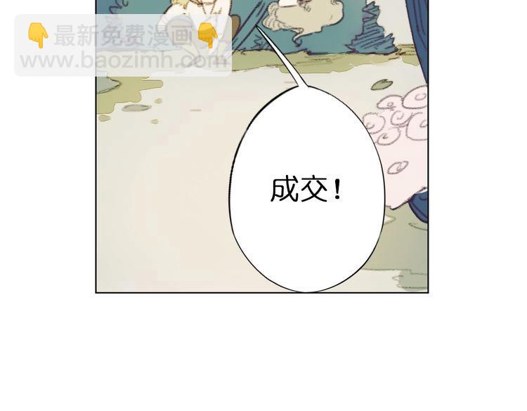 第9话 面具人现身了！80