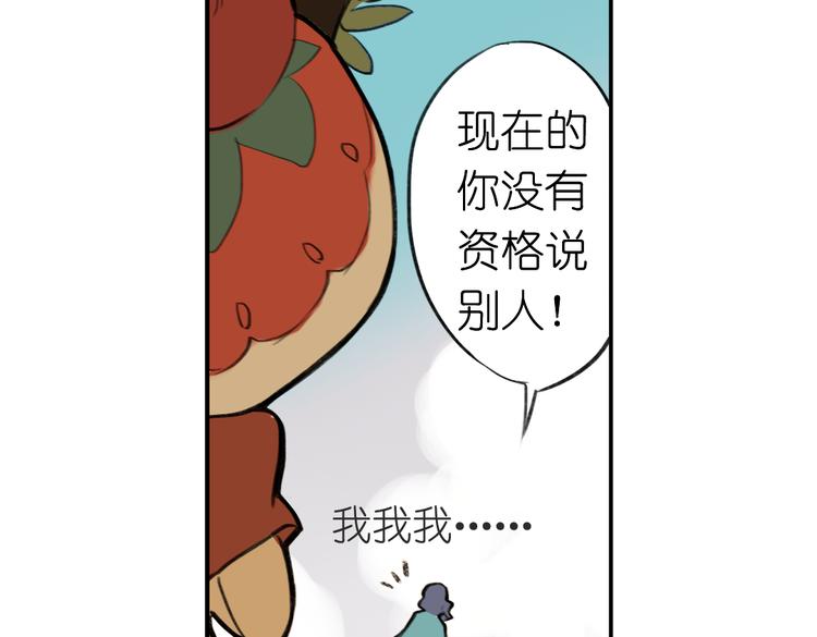 第5+6话 踏上神秘小岛89
