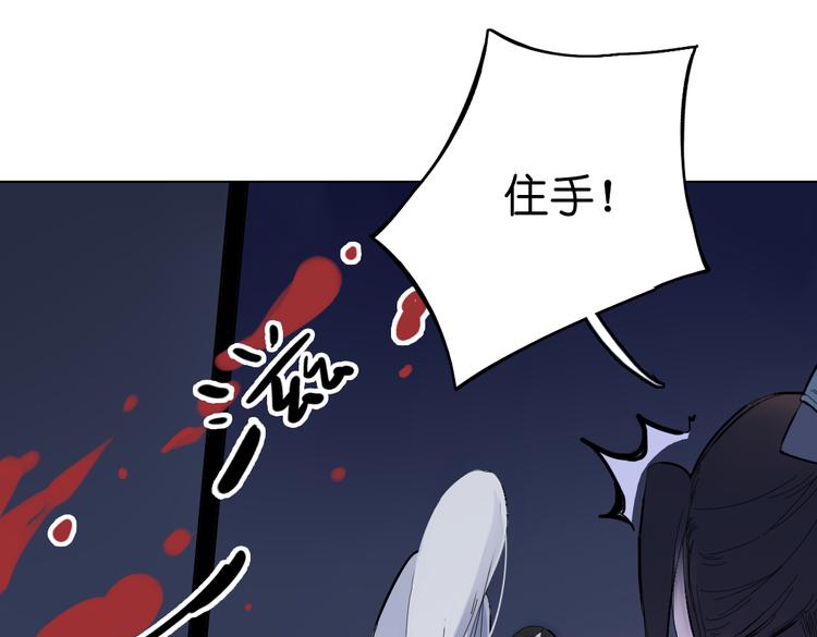 第11话 这次换我来救你！63