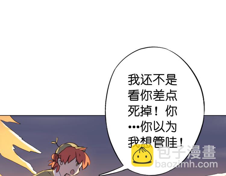 第12话 你终于回来了114