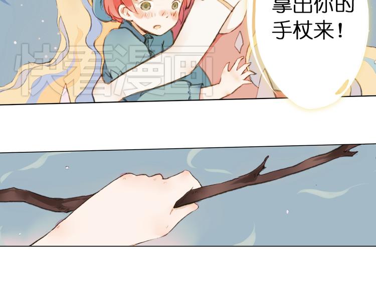 第4话 拯救红罗，面具人再见！114