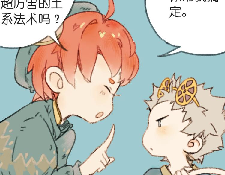 第8话 这次不会丢下你的！15