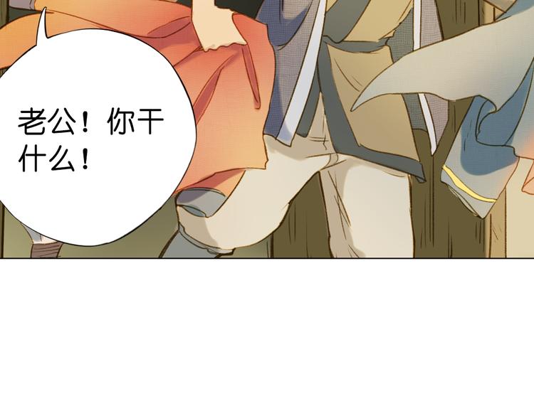 第13话  离间语164