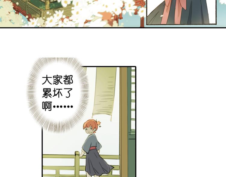 第18话 离别的不舍3