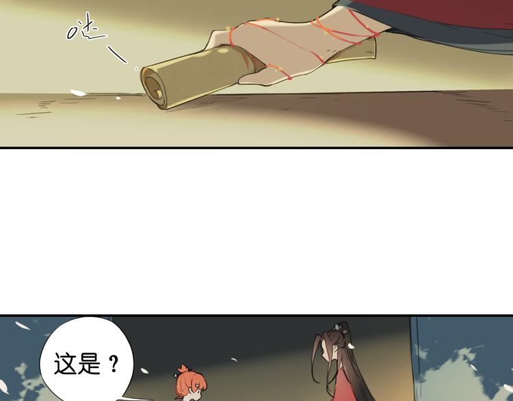 第18话 离别的不舍47