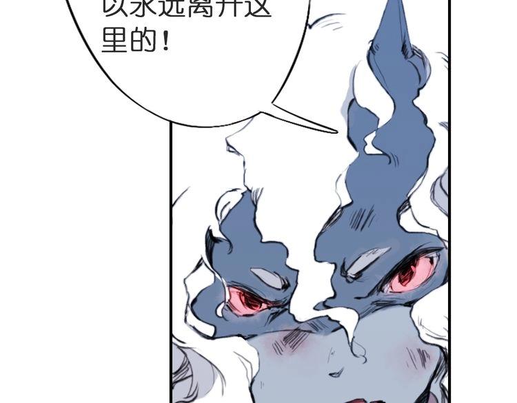 第3话 红罗的身世之谜53