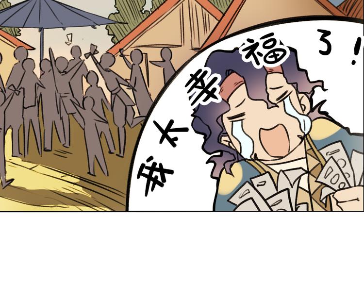 第5+6话 踏上神秘小岛49
