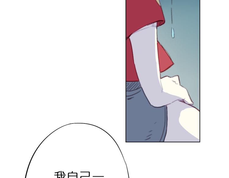 第8话 这次不会丢下你的！136