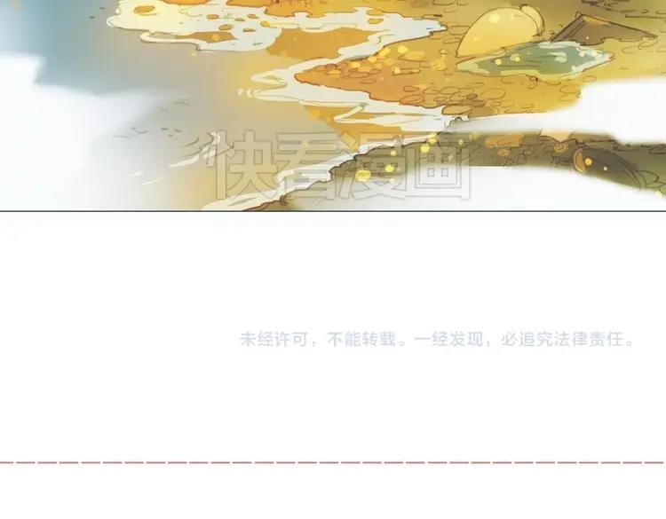 第9话 面具人现身了！257