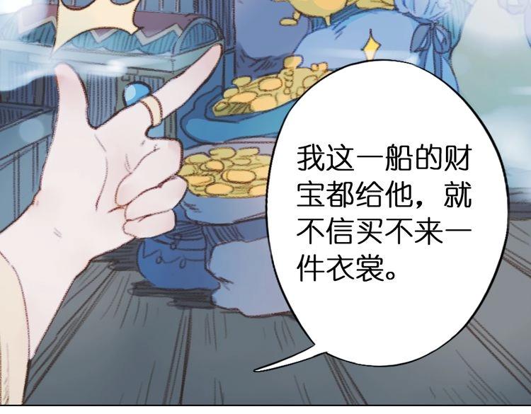 第9话 面具人现身了！58