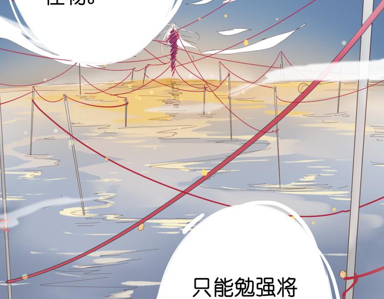 第11话 这次换我来救你！72