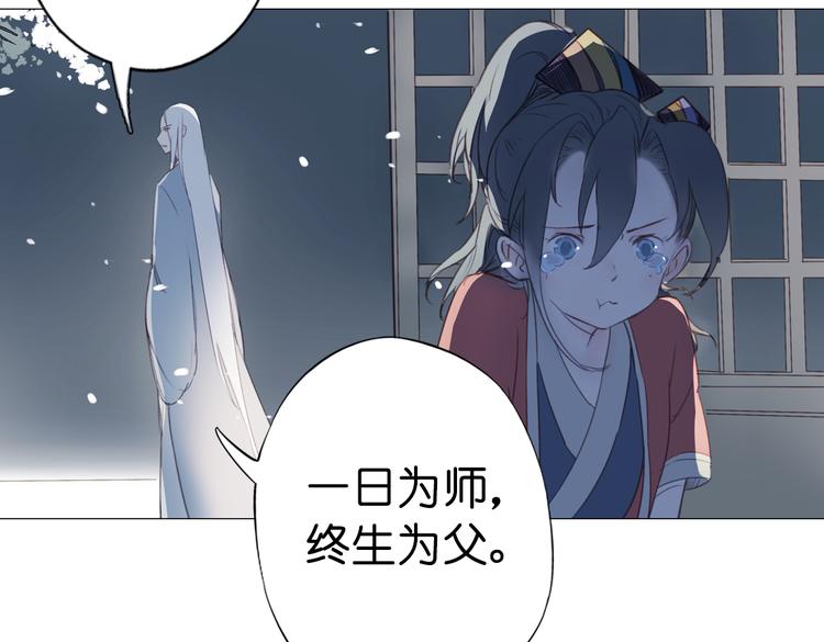 第13话  离间语54