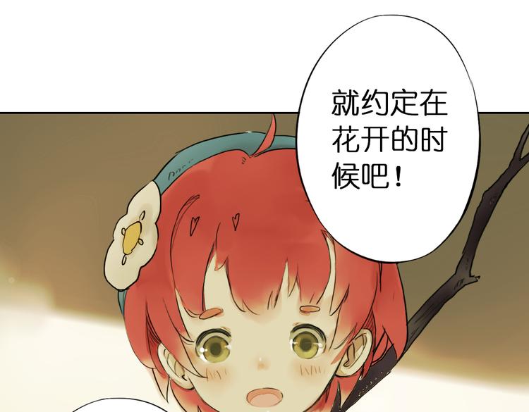 第4话 拯救红罗，面具人再见！140