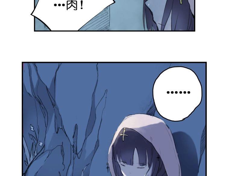 第3话 红罗的身世之谜68
