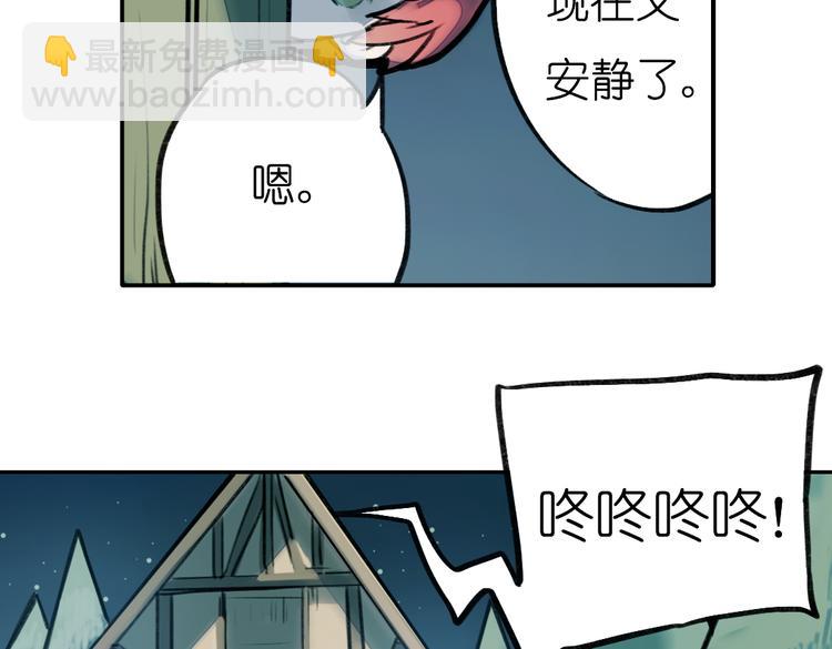 第5+6话 踏上神秘小岛161