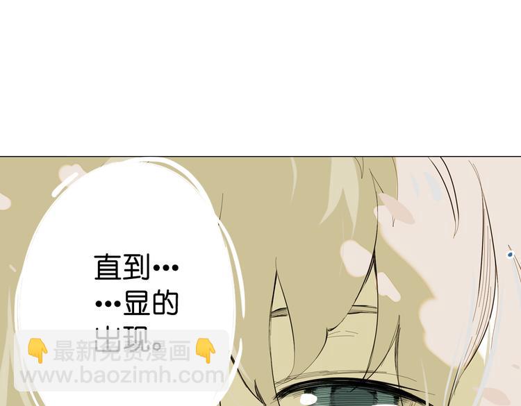 第11话 这次换我来救你！74
