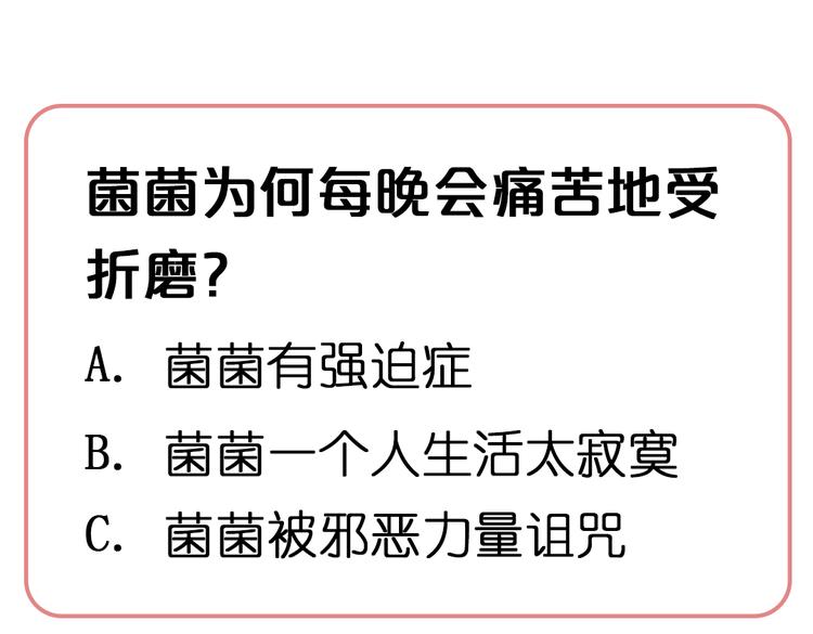 第5+6话 踏上神秘小岛184