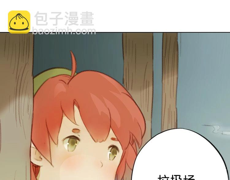 第10话 花种被抢，小山遇危机！216