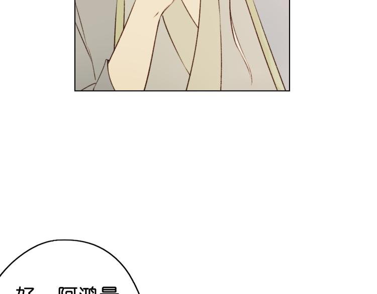 第13话  离间语145