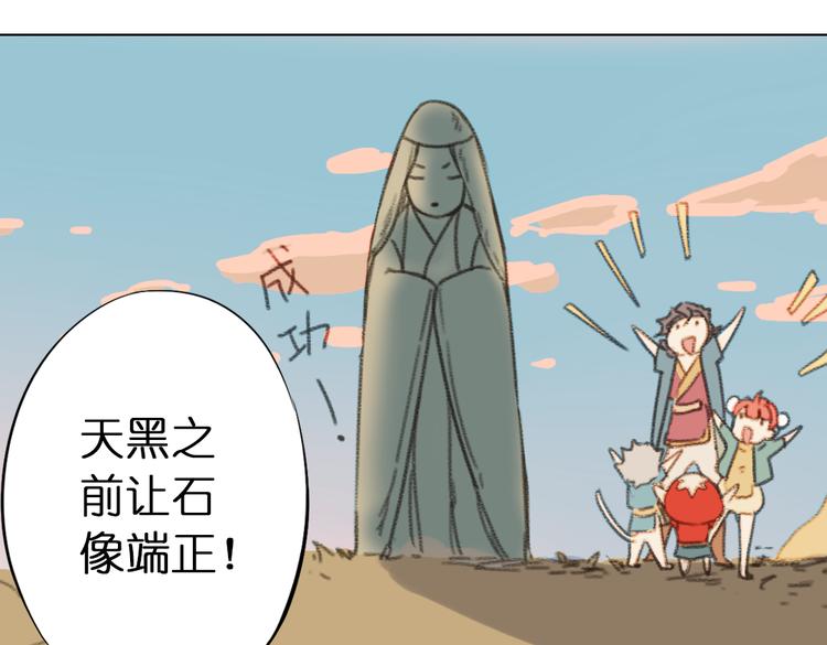 第8话 这次不会丢下你的！105