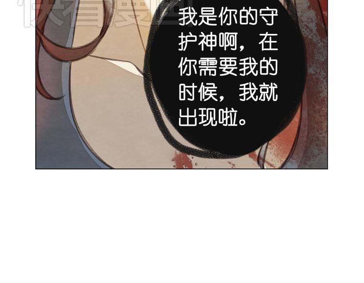 第14话 不曾传达的心意49