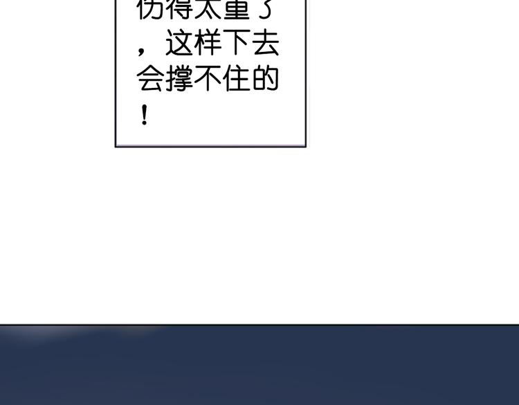 第16话 师徒的情谊26