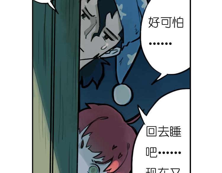 第5+6话 踏上神秘小岛160