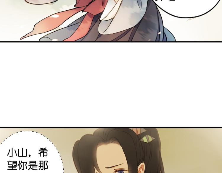 第18话 离别的不舍72