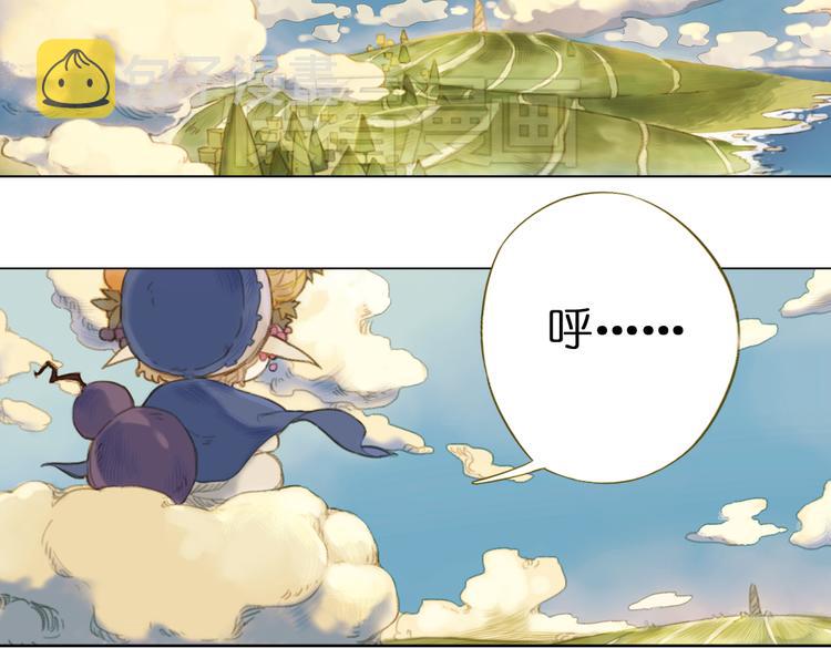 第8话 这次不会丢下你的！3