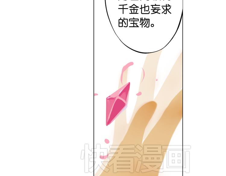 第14话 不曾传达的心意55