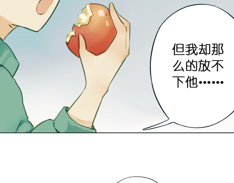 第7话 菌菌睡不着的秘密86