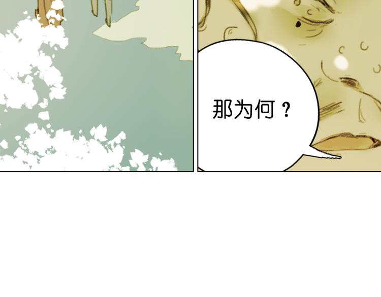 第13话  离间语27