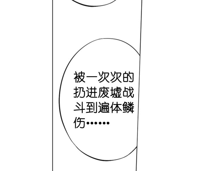 第16话 师徒的情谊49