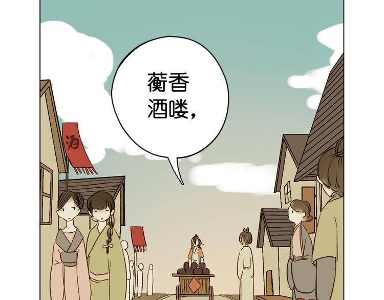 第13话  离间语148