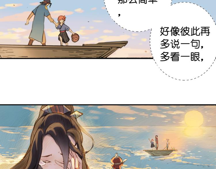 第18话 离别的不舍114