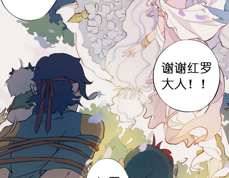 第1话 两面国的奇幻旅程！133