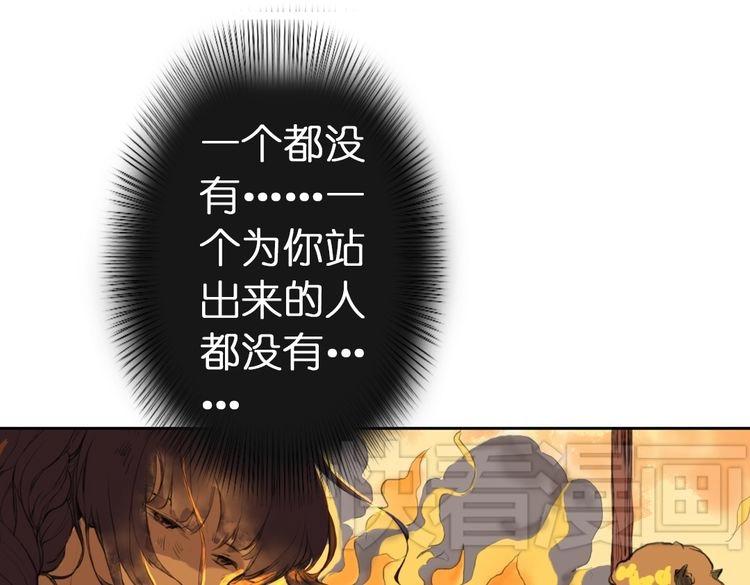 第3话 红罗的身世之谜122