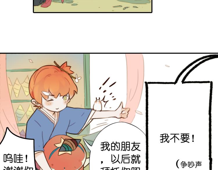 第18话 离别的不舍28