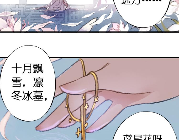 第2话 复仇计划就此开始！147