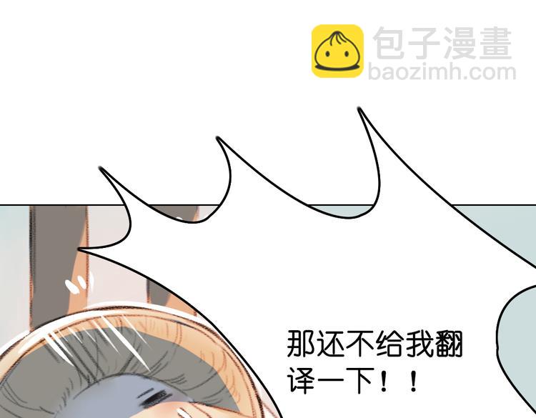 第11话 这次换我来救你！23