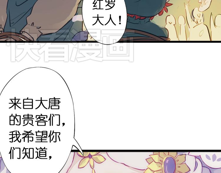 第1话 两面国的奇幻旅程！134