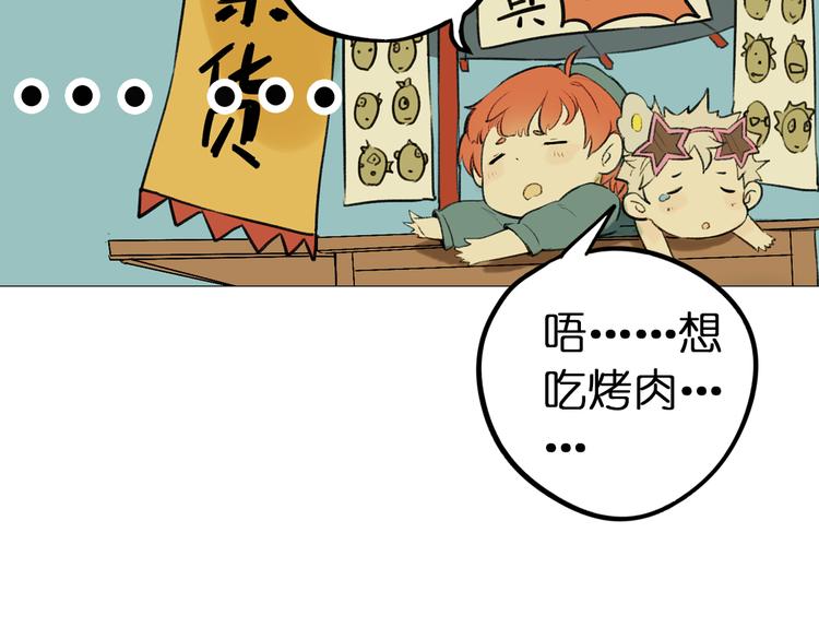 第5+6话 踏上神秘小岛10