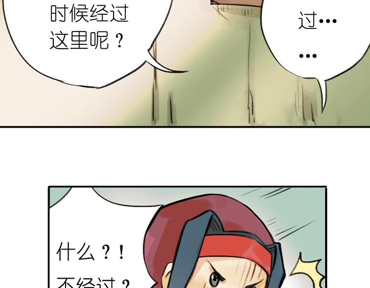 第5+6话 踏上神秘小岛136