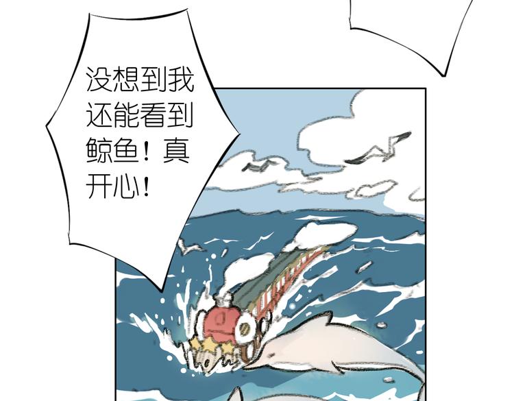 第1话 两面国的奇幻旅程！16