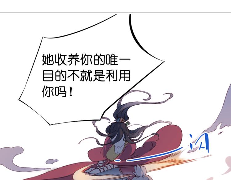 第16话 师徒的情谊52