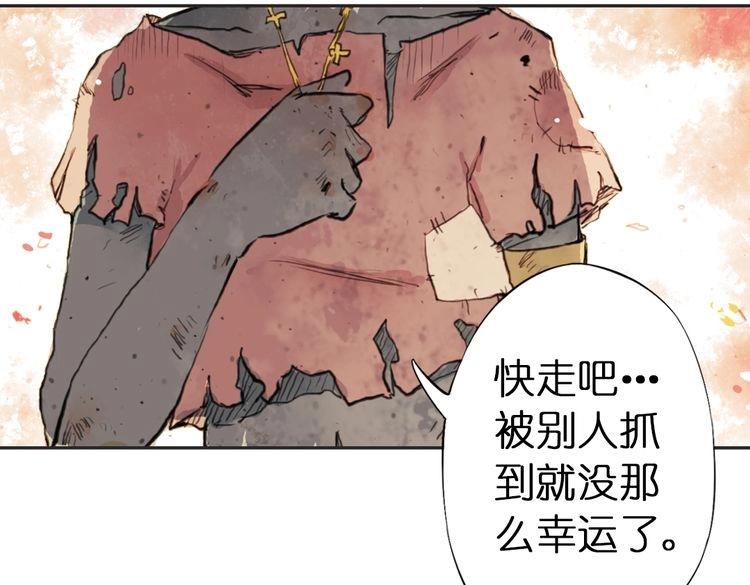 第3话 红罗的身世之谜10