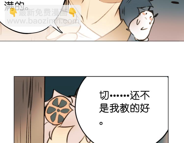 第15话 我是你的心魔46