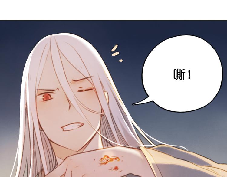 第14话 不曾传达的心意93