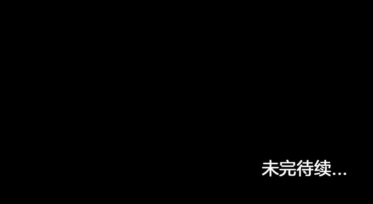 第19话 寂寂君子国143