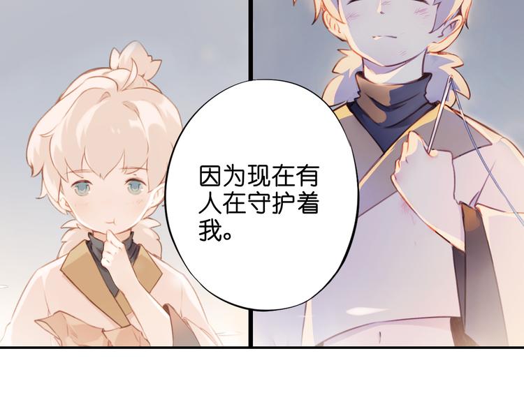 第17话 你终究不是他60